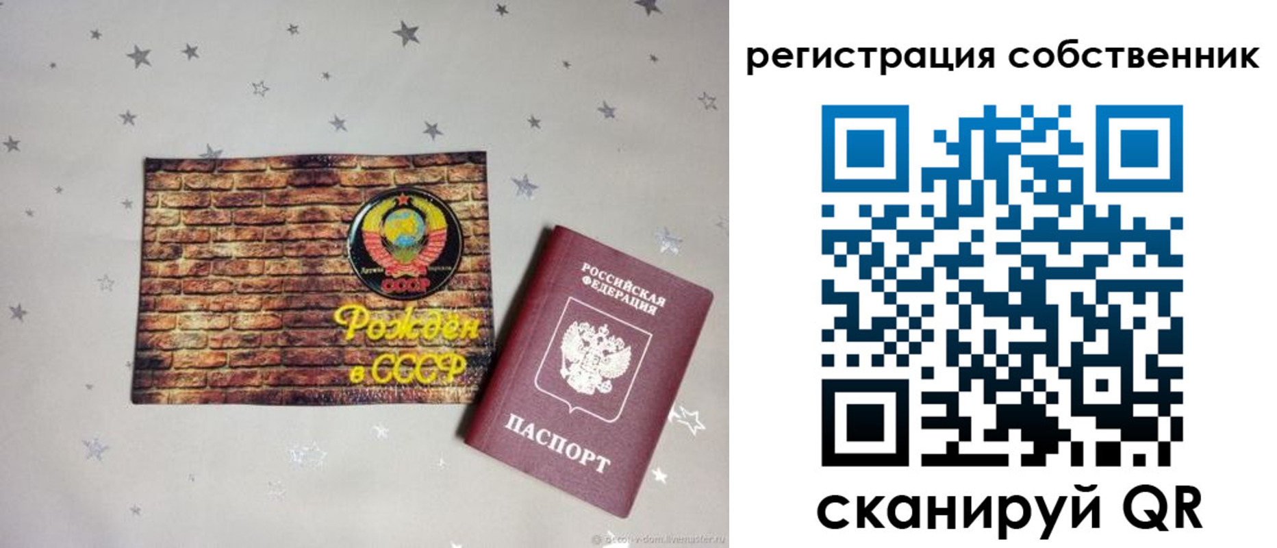 временная регистрация для всех в Кореновске